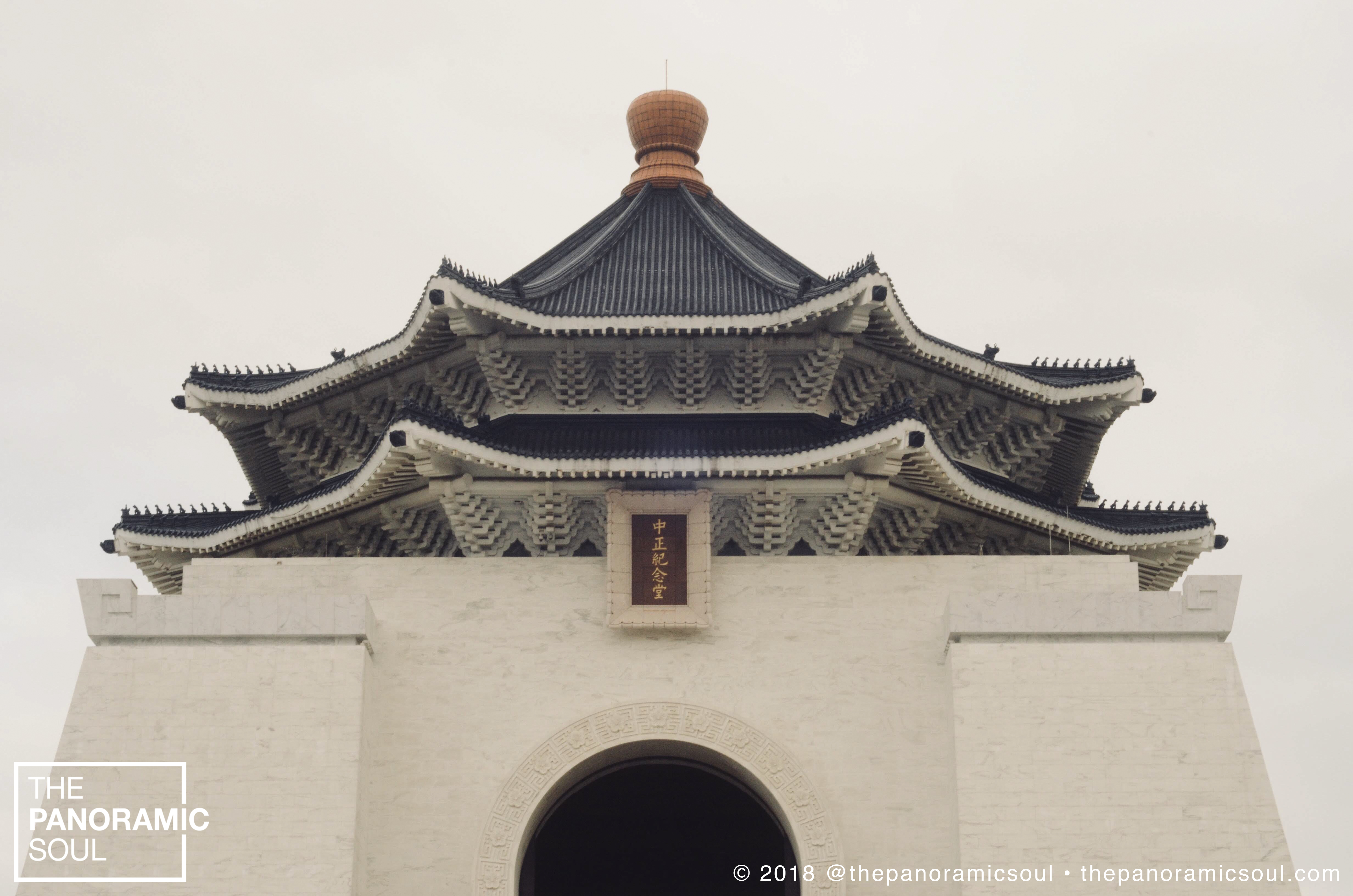 Feeling Small at Chiang Kai-Shek Memorial Hall